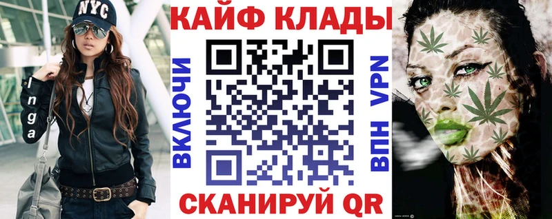 Как найти закладки Гусев NBOMe  Alpha PVP  Кокаин  ГАШ  блэк спрут зеркало  МАРИХУАНА  Меф 