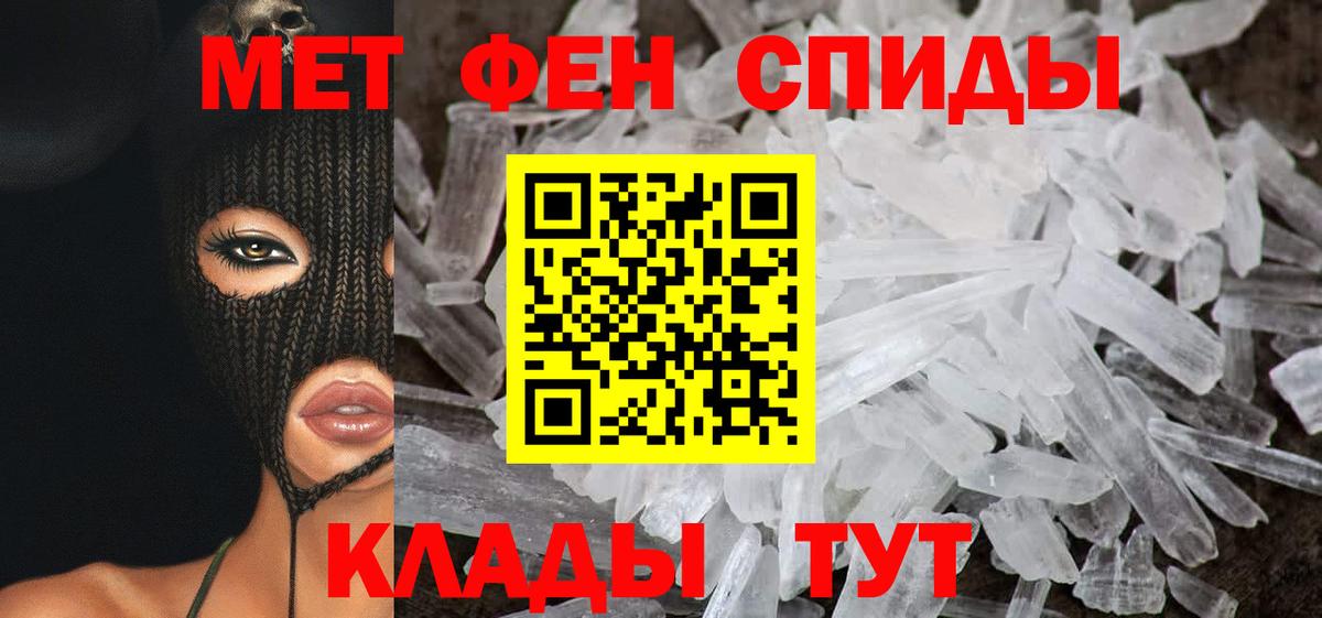 Гусев  Амфетамин Premium  Вход с VPN 