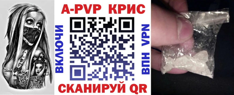 APVP VHQ  блэк спрут как войти  Гусев 