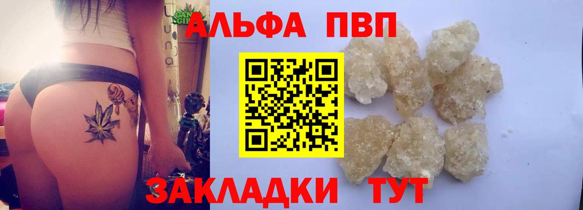 Экстази  ГАШ  Канабис  Альфа ПВП СОЛЬ кристаллы  Где найти наркотики?  Гусев  Амфетамин кристаллы  МЕТ  Cocaine  МЕФ кристаллы  Вход с VPN 