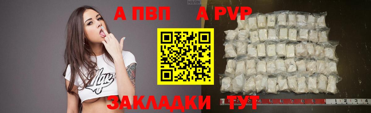 Лсд 25  Cocaine  Меф МЯУ МЯУ   Гусев  Бошки Шишки  КОКАИН  Гашиш  A-PVP СОЛЬ кристаллы  Меф МЯУ МЯУ кристаллы 