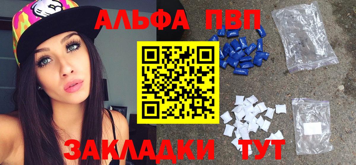 A PVP СК Гусев