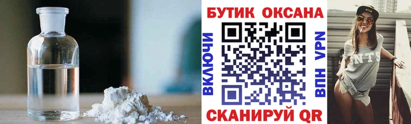 БУТИРАТ вода  Гусев 