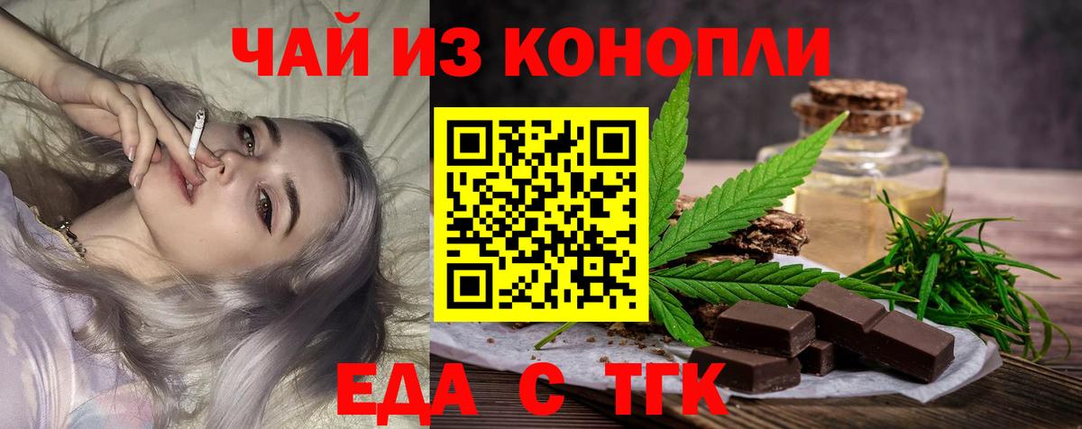 Конопля Гусев