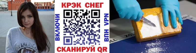 блэк спрут зеркало  хочу наркоту  Гусев  КОКАИН Боливия 