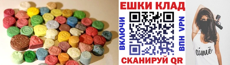 ЭКСТАЗИ 250 мг  купить наркоту  OMG вход  Гусев 