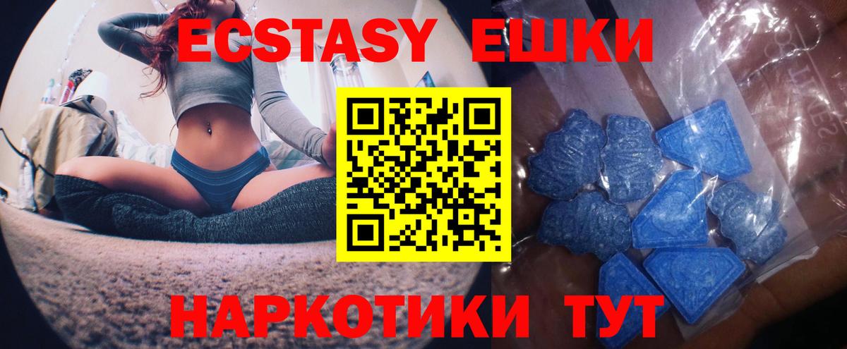 Ecstasy Philipp Plein Гусев