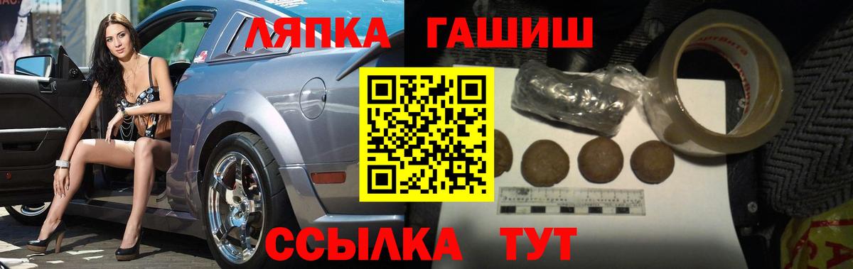 Гусев  дарнет шоп  ГАШ гашик  Вход с VPN  Гашиш хэш  Гашиш 