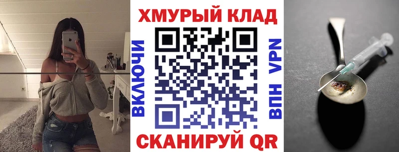 Героин белый  Гусев 