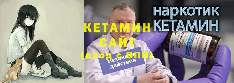 кракен вход  где купить наркоту  Гусев  КЕТАМИН VHQ 