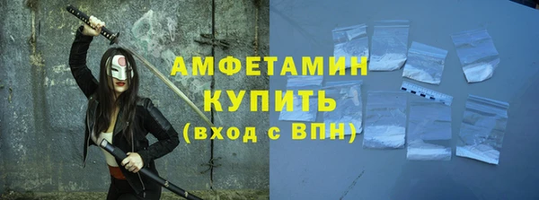 альфа пвп VHQ Белокуриха