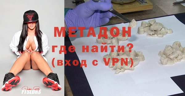бошки Беломорск