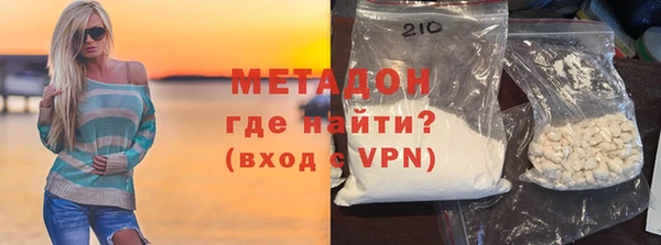 бошки Беломорск