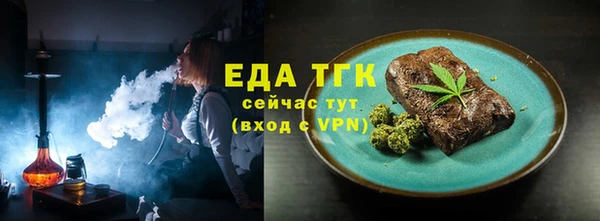 мефедрон VHQ Балабаново