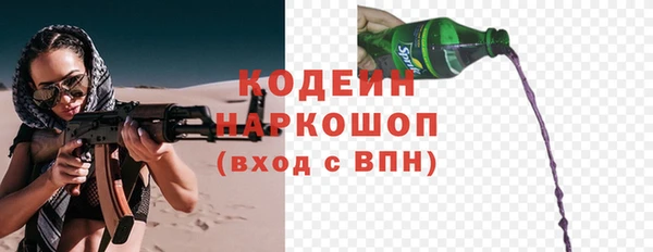бошки Беломорск