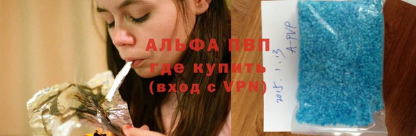 мефедрон VHQ Балабаново