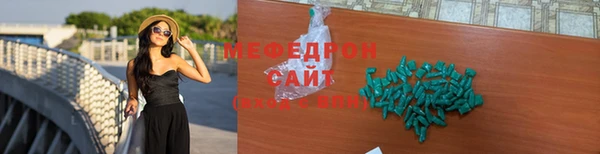 MESCALINE Баксан