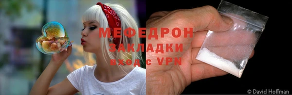 MESCALINE Баксан