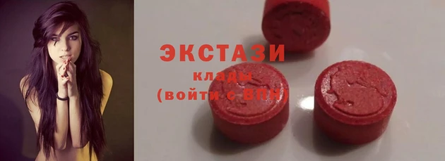 мефедрон VHQ Балабаново