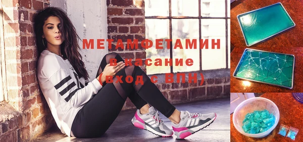 альфа пвп VHQ Белокуриха