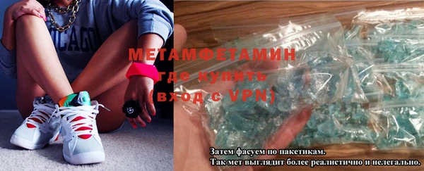 мефедрон VHQ Балабаново