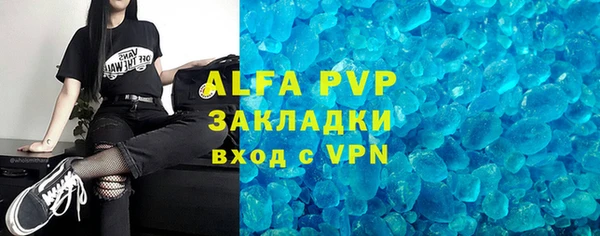 мефедрон VHQ Балабаново