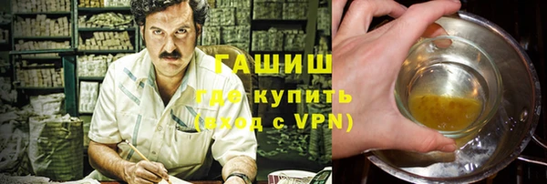 бошки Беломорск