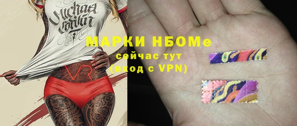 альфа пвп VHQ Белокуриха