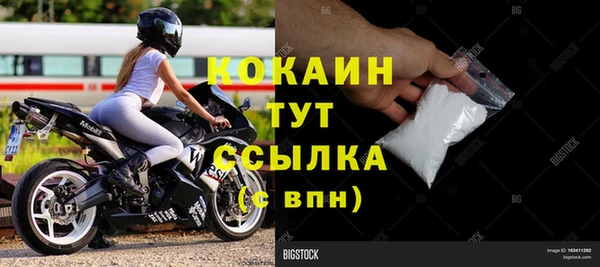 альфа пвп VHQ Белокуриха