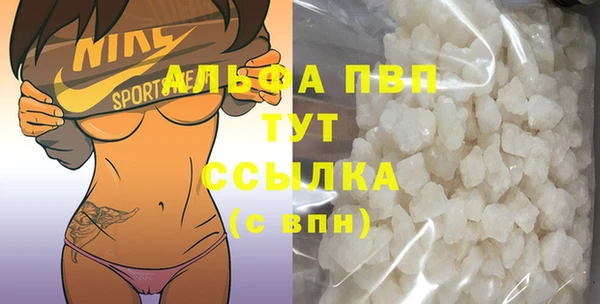 мефедрон VHQ Балабаново