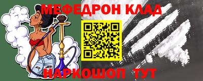 индика Аргун