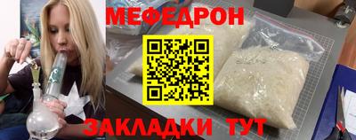 бошки Апшеронск