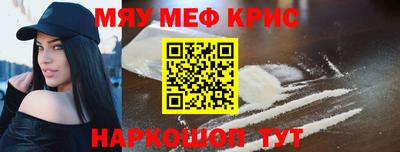 индика Аргун