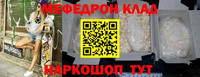 мескалин Гагарин