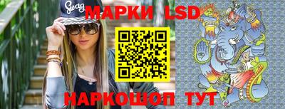 мескалин Гагарин