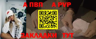 индика Аргун