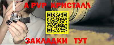 мескалин Гагарин