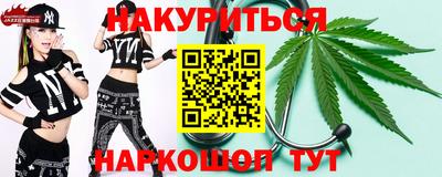 бошки Апшеронск