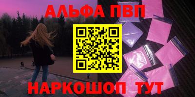 a pvp Заводоуковск