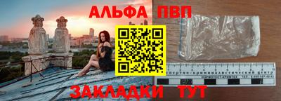 индика Аргун