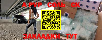 бошки Апшеронск