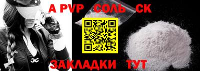 амфетамин Балашиха