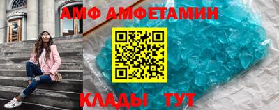 амфетамин Балашиха