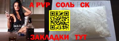 дмт Гай