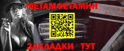 мескалин Гагарин