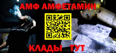 дмт Гай