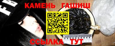 бошки Апшеронск