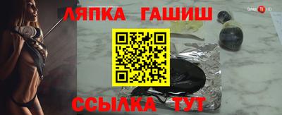 бошки Апшеронск