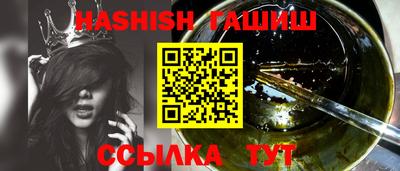 индика Аргун