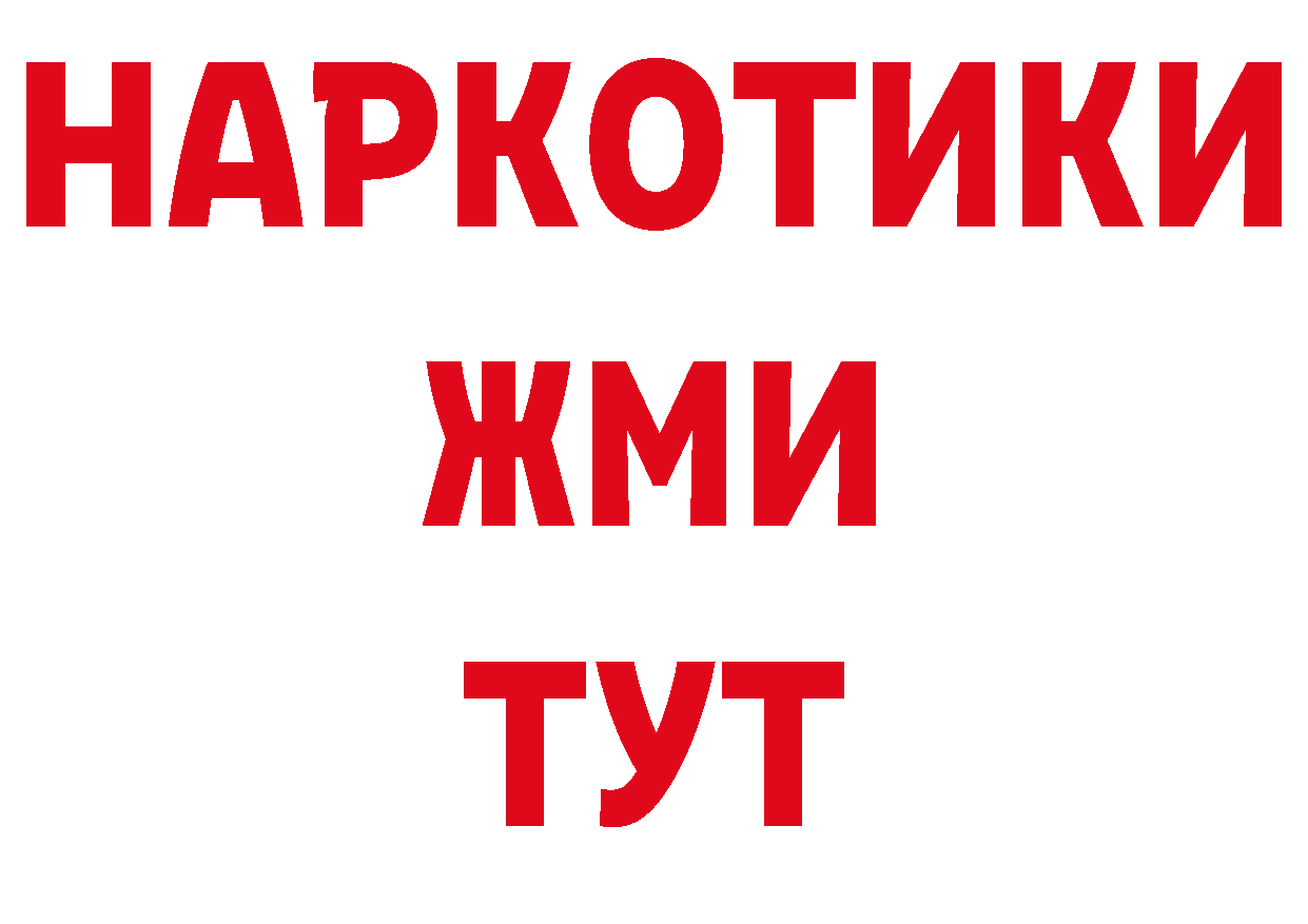 Первитин витя зеркало дарк нет блэк спрут Гусев